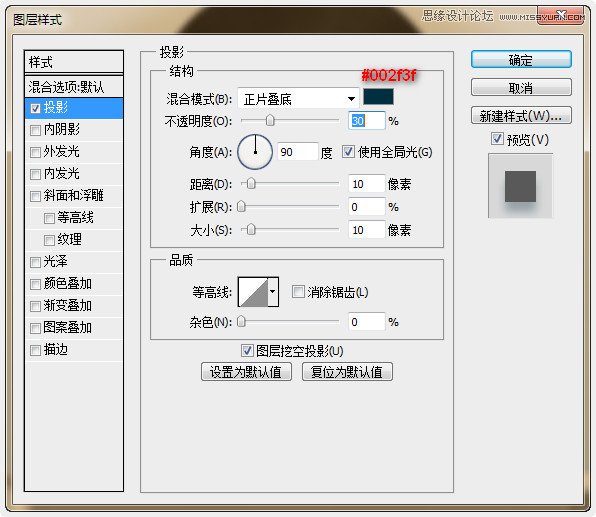 Photoshop绘制时尚大气的播放界面