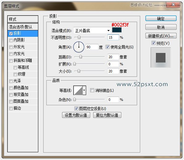 Photoshop绘制时尚大气的播放界面