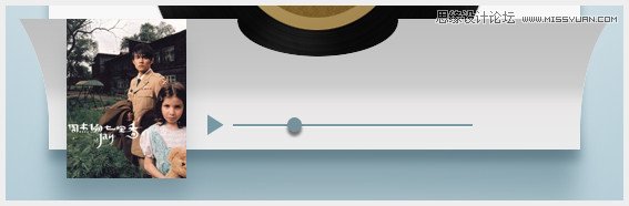 Photoshop绘制时尚大气的播放界面