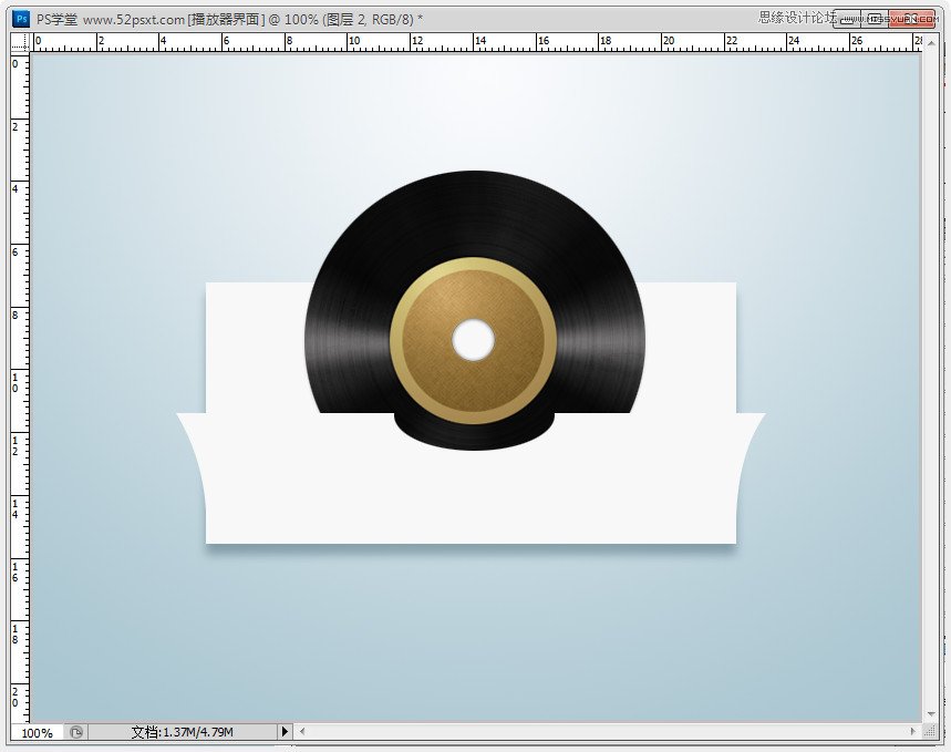 Photoshop绘制时尚大气的播放界面