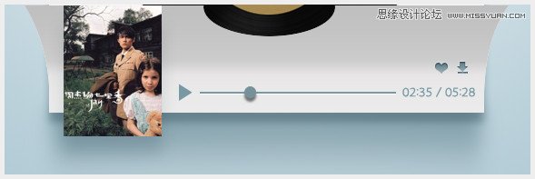 Photoshop绘制时尚大气的播放界面