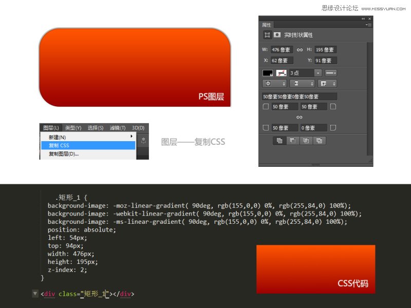 Photoshop CC教程：您必须知道的CC新功能