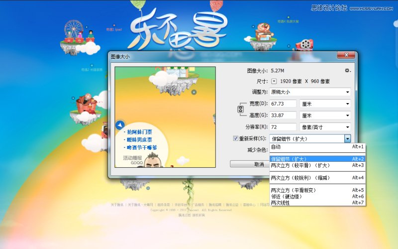 Photoshop CC教程：您必须知道的CC新功能