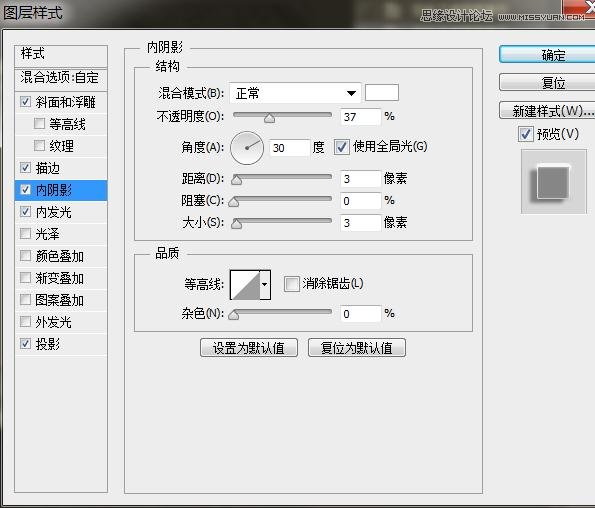 Photoshop制作颓废生锈效果的金属硬币