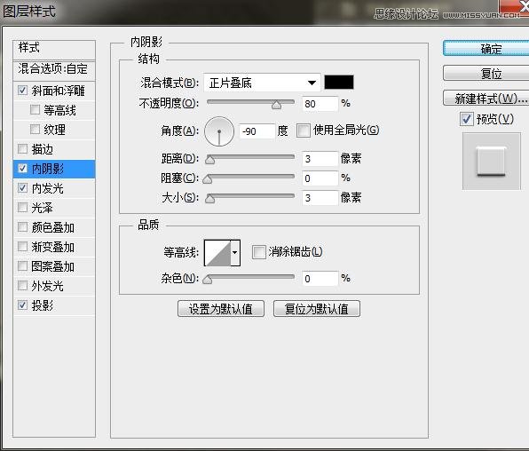 Photoshop制作颓废生锈效果的金属硬币