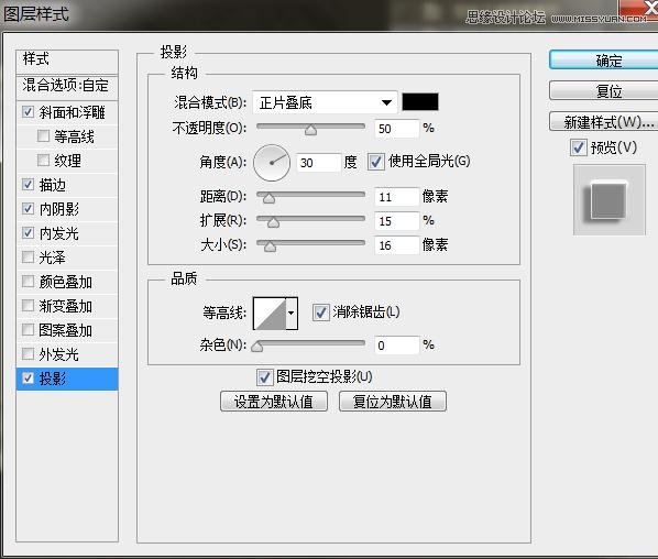 Photoshop制作颓废生锈效果的金属硬币