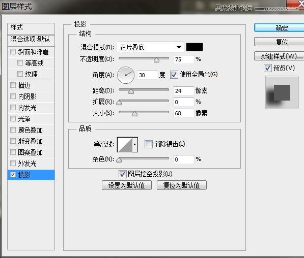 Photoshop制作颓废生锈效果的金属硬币