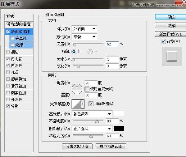 Photoshop制作颓废生锈效果的金属硬币