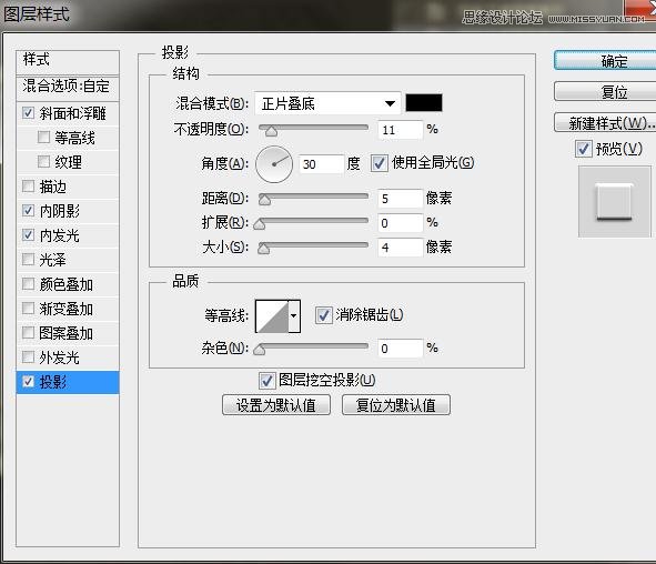 Photoshop制作颓废生锈效果的金属硬币