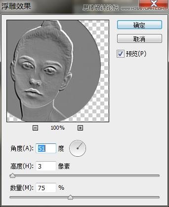 Photoshop制作颓废生锈效果的金属硬币