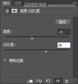 Photoshop制作颓废生锈效果的金属硬币