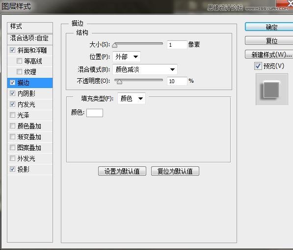 Photoshop制作颓废生锈效果的金属硬币