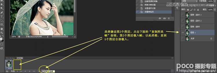 Photoshop详述制作动态雨丝的后期方法