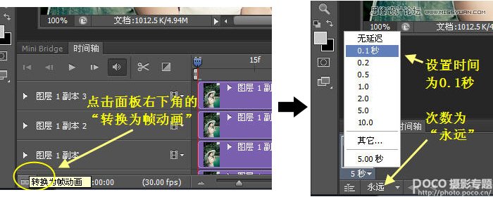 Photoshop详述制作动态雨丝的后期方法