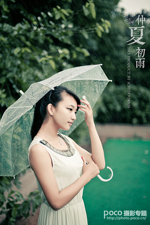 Photoshop详述制作动态雨丝的后期方法