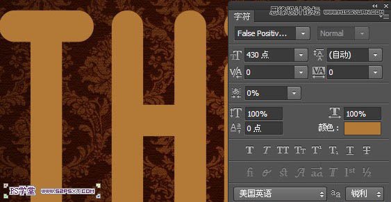 Photoshop制作细腻光滑的黄金艺术字教程