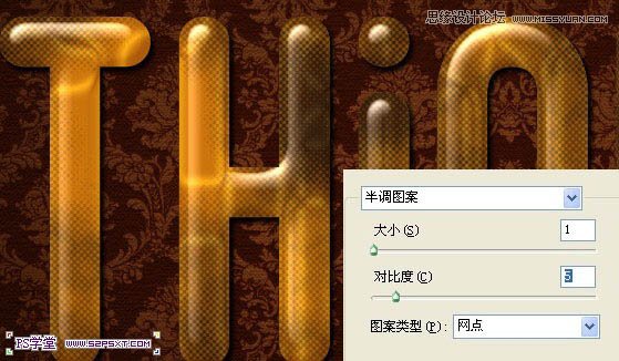 Photoshop制作细腻光滑的黄金艺术字教程