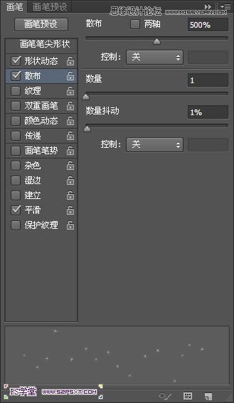 Photoshop制作细腻光滑的黄金艺术字教程