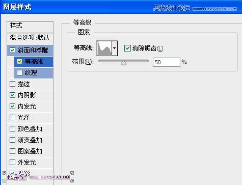 Photoshop制作细腻光滑的黄金艺术字教程