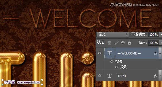 Photoshop制作细腻光滑的黄金艺术字教程