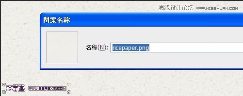 Photoshop制作细腻光滑的黄金艺术字教程