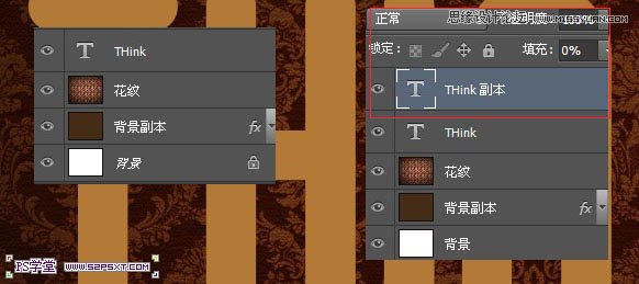 Photoshop制作细腻光滑的黄金艺术字教程