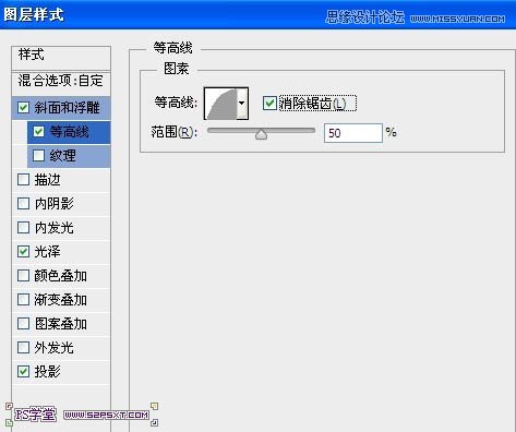 Photoshop制作细腻光滑的黄金艺术字教程