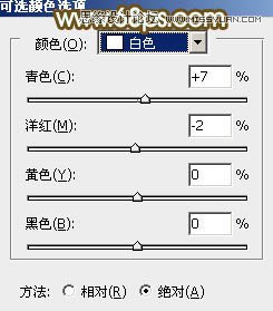 Photoshop调出树林下美女秋季金黄色场景