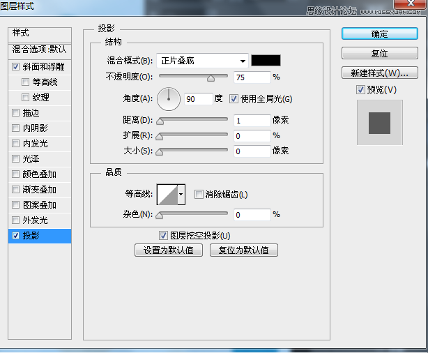 Photoshop制作可爱的纺织面料文字特效