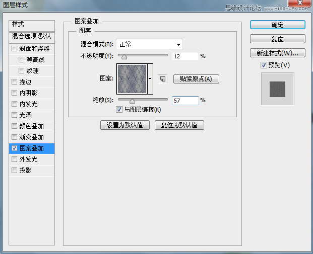 Photoshop制作可爱的纺织面料文字特效