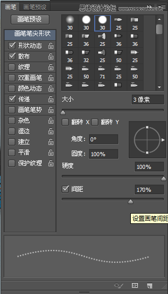 Photoshop制作可爱的纺织面料文字特效