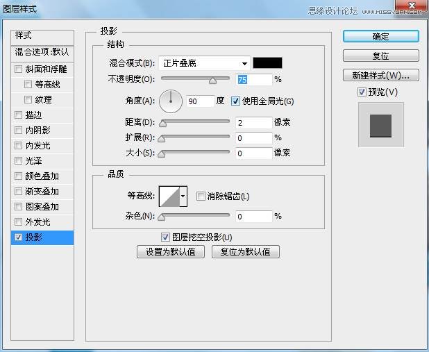 Photoshop制作可爱的纺织面料文字特效
