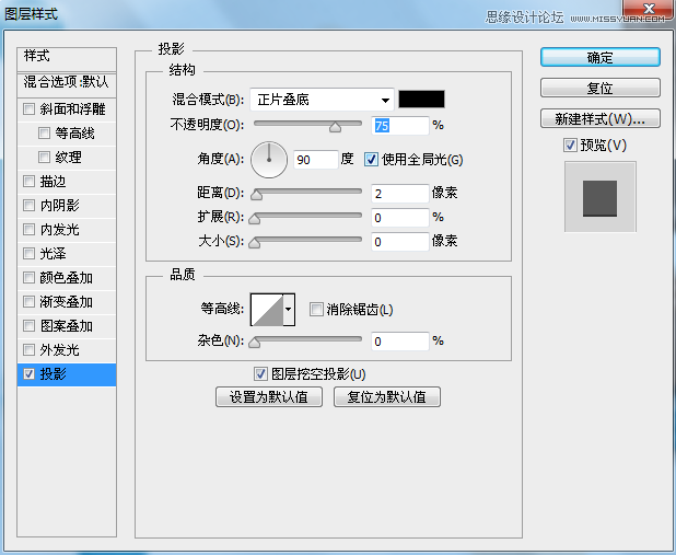 Photoshop制作可爱的纺织面料文字特效