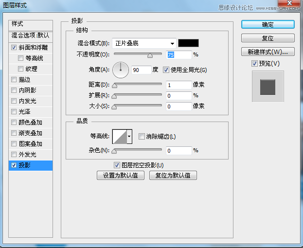 Photoshop制作可爱的纺织面料文字特效