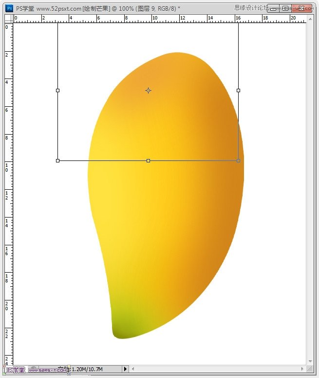 Photoshop鼠绘可口的金色芒果教程