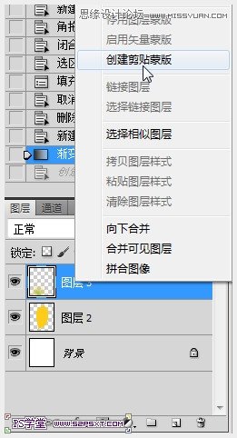 Photoshop鼠绘可口的金色芒果教程