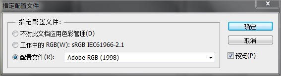 Photoshop调出外景美女通透的柔美肤色效果