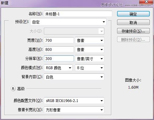 Photoshop创建神秘复古风格的法老古墓