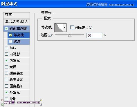 Photoshop制作液化效果的火焰艺术字教程