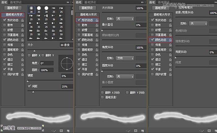 Photoshop制作液化效果的火焰艺术字教程