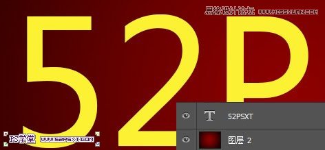 Photoshop制作液化效果的火焰艺术字教程