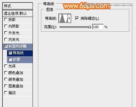 Photoshop制作浓情端午艺术字教程