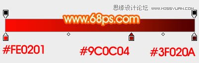 Photoshop制作浓情端午艺术字教程