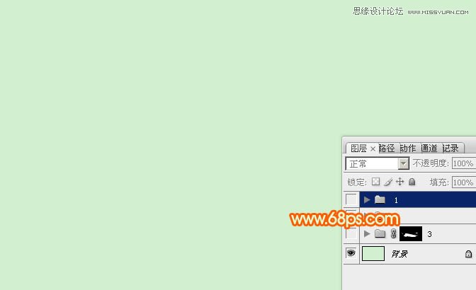 Photoshop制作浓情端午艺术字教程