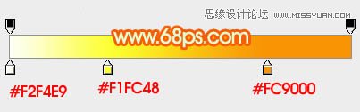 Photoshop制作浓情端午艺术字教程