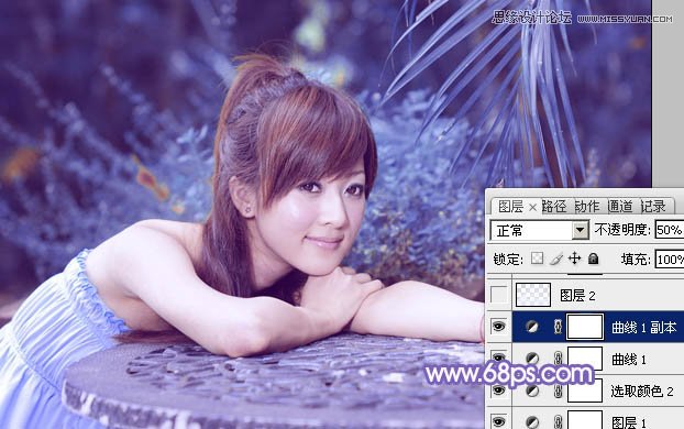 Photoshop调出美女照片唯美蓝色调