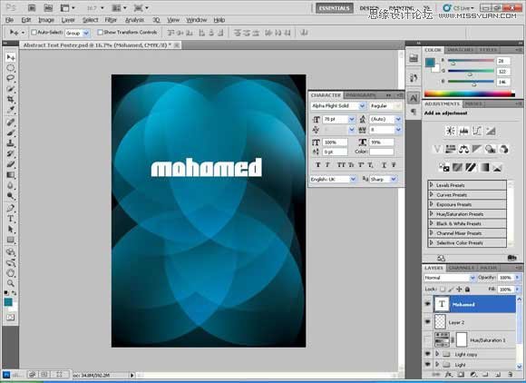 Photoshop设计个性的伊斯兰风格海报