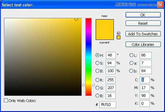 Photoshop设计个性的伊斯兰风格海报