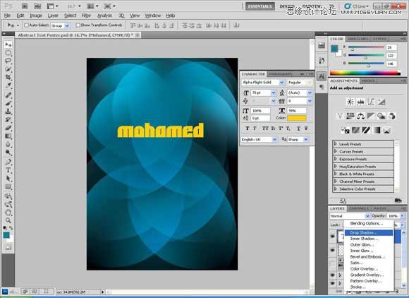 Photoshop设计个性的伊斯兰风格海报