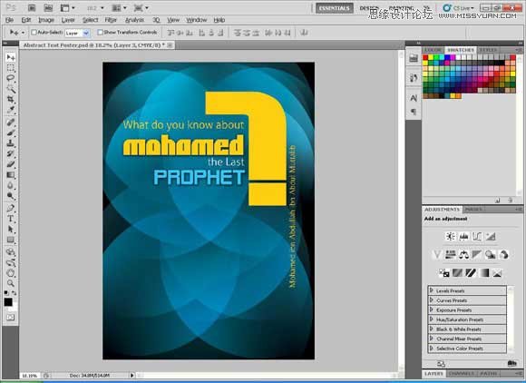Photoshop设计个性的伊斯兰风格海报